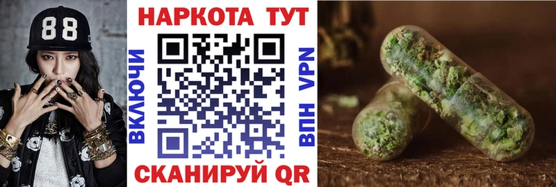 Что такое Хвалынск Каннабис  Cocaine  АМФ  СОЛЬ  Меф мяу мяу  ГАШИШ 