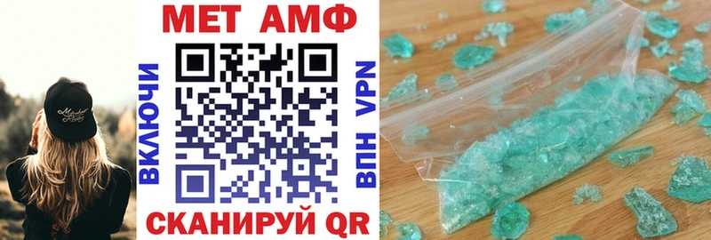 блэк спрут tor  Хвалынск  Amphetamine 98%  наркота 