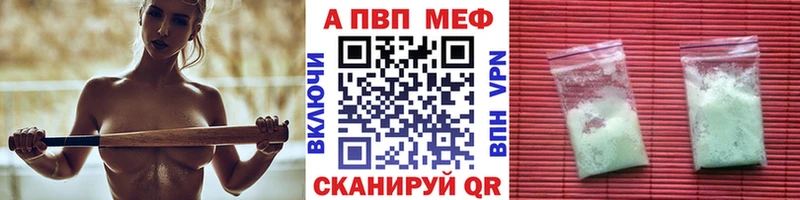 Альфа ПВП СК КРИС  как найти   Хвалынск 