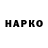 ТГК вейп Ringoo Lutsk