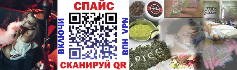 БУТИРАТ Butirat блэк спрут ТОР Хвалынск