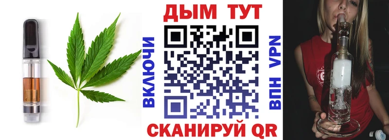 Cannafood конопля  Хвалынск 
