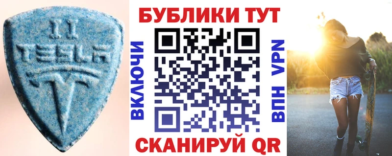 даркнет сайт  маркетплейс официальный сайт  Ecstasy диски  Хвалынск 