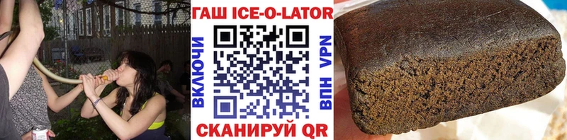 ГАШ хэш  Хвалынск 