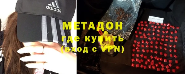 альфа пвп VHQ Алексеевка
