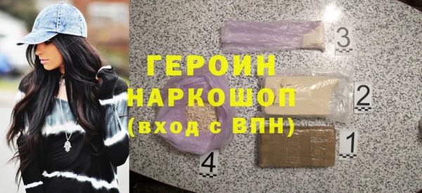мяу мяу кристалл Алексин
