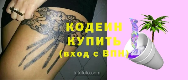мяу мяу кристалл Алексин
