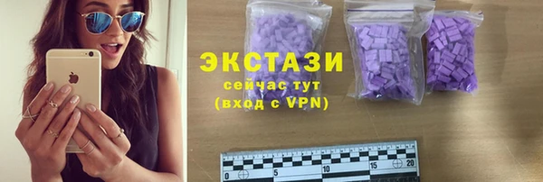 мяу мяу кристалл Алексин
