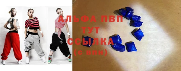 альфа пвп VHQ Алексеевка