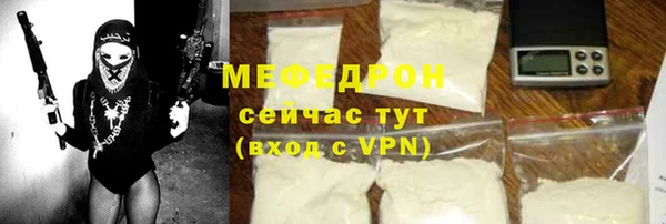 мяу мяу мука Надым