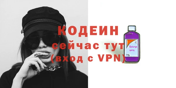 альфа пвп VHQ Алексеевка