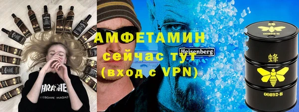 мяу мяу кристалл Алексин