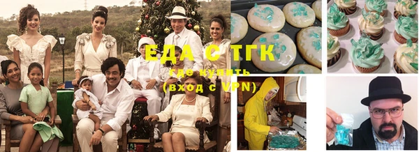 альфа пвп VHQ Алексеевка