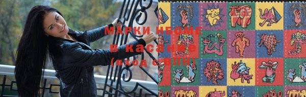 альфа пвп VHQ Алексеевка