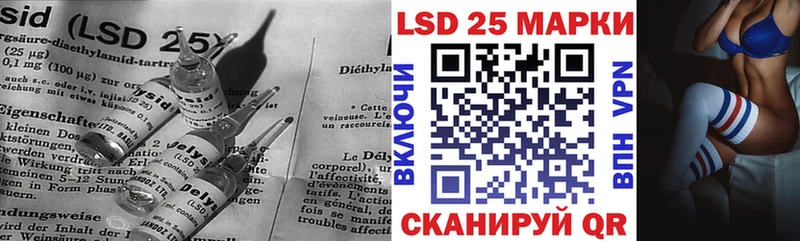 MEGA маркетплейс  Хвалынск  Лсд 25 экстази ecstasy 
