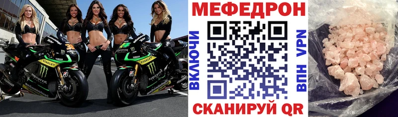 кракен   Хвалынск  Мефедрон кристаллы 