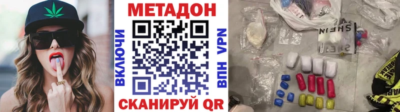 блэк спрут   Хвалынск  МЕТАДОН белоснежный 