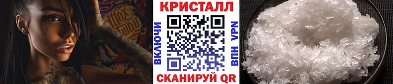 Метамфетамин винт  Хвалынск 