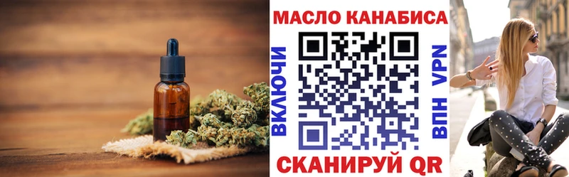 где можно купить наркотик  гидра сайт  ТГК вейп с тгк  Хвалынск 